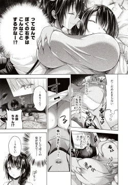 Page 10 of Tensei Incubus wa Tonari no Onee-chan o Haramasetai