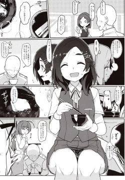 Page 4 of Kuroshio Challenge