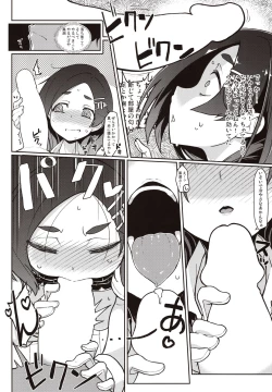 Page 9 of Kuroshio Challenge