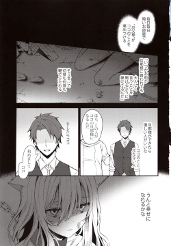 Page 2 of Moto Dorei no Nekomimi Maid to Shiawase Ecchi Suru Hon - Book to have happy sex with cat ear maid