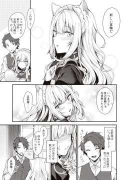 Page 8 of Moto Dorei no Nekomimi Maid to Shiawase Ecchi Suru Hon - Book to have happy sex with cat ear maid