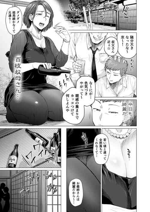 Download Etuzan Jakusui new