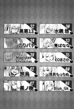 Page 3 of Bakunyuu Gal to Mechakucha Pakoru Goudou!!!