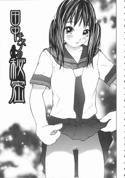 Page 149 of Seifuku Itazura Ikenai Koto