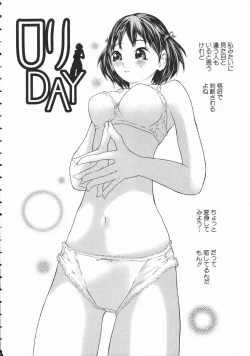 Page 48 of Seifuku Itazura Ikenai Koto