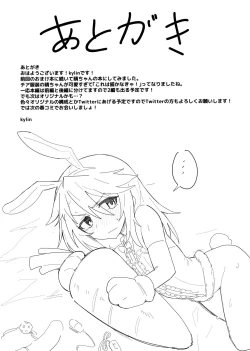 Page 26 of Minna no Haru-chan