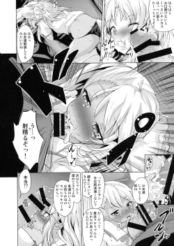 Page 42 of Pritannia Soushuuhen Prisma Bitches