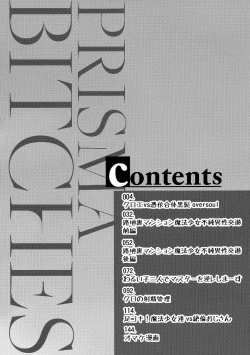 Page 4 of Pritannia Soushuuhen Prisma Bitches