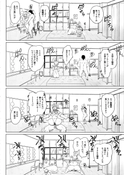 Page 15 of Safe Sex In The Theater