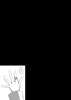 Page 29 of Saimin Kanojo 4