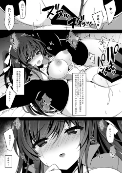 Page 9 of Saimin Kanojo 4
