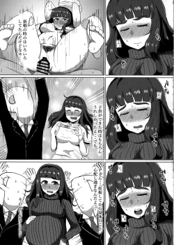 Page 4 of Hitozuma Nao to Botebara Cosplay H