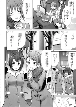 Page 19 of Seifuku Seikou Futarigakari