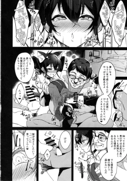 Page 41 of Cinderella Girls Nantaika Josou Mesu Ochi Goudou Sandodema