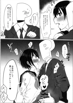 Page 9 of Cinderella Girls Nantaika Josou Mesu Ochi Goudou Sandodema