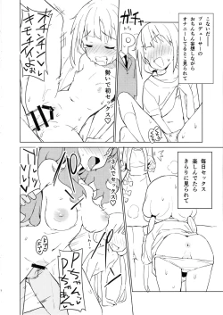 Page 3 of Ankira! Onsen de Pakopako Shichatta