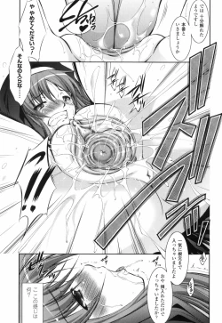 Page 45 of Shinmai Boukenshatachi-