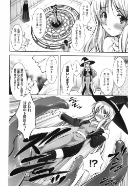 Page 56 of Shinmai Boukenshatachi-