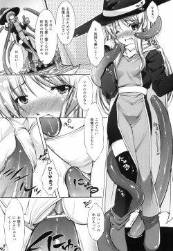 Page 57 of Shinmai Boukenshatachi-