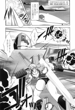 Page 97 of Shinmai Boukenshatachi-