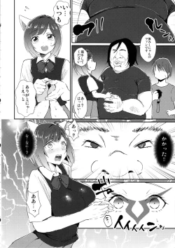 Page 3 of Miku-nyan no Ochinpo Akushukai