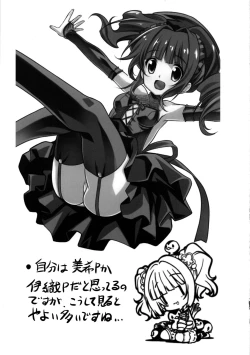 Page 18 of THE FONDUEM@STER Slave Girls