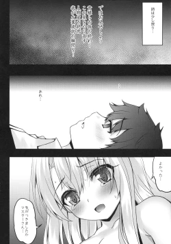 Page 6 of Illya to Okusuri Ecchi de Amaete Ii yo