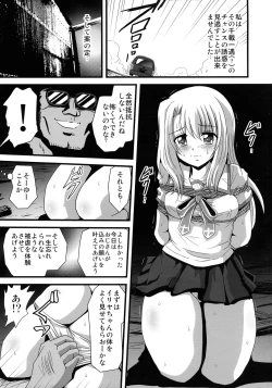 Page 5 of Wana ni Ochita Eiyuu Shoukan 4