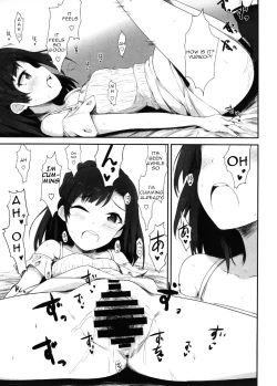 Page 18 of Koi no Summer Session