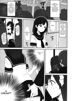 Page 6 of Koi no Summer Session