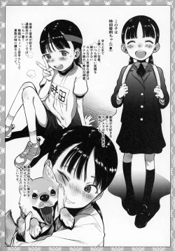 Page 6 of Kinrou Shourei Gohoushi JS Chiiki Kouryuu Seido