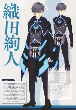 Page 15 of 白刃きらめく恋しらべ Shiraha Art Book