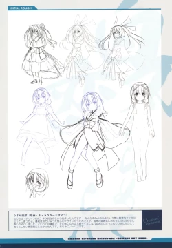 Page 25 of 白刃きらめく恋しらべ Shiraha Art Book