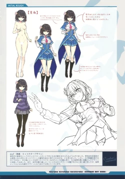 Page 27 of 白刃きらめく恋しらべ Shiraha Art Book