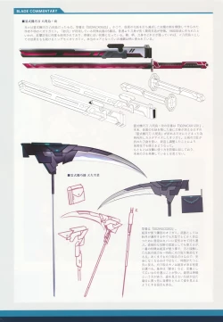 Page 31 of 白刃きらめく恋しらべ Shiraha Art Book