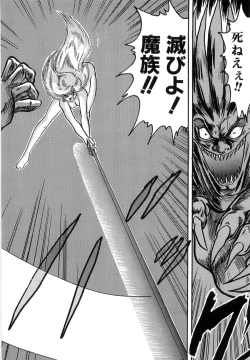 Page 184 of Koutetsu Majinden Granbass