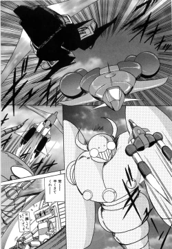 Page 69 of Koutetsu Majinden Granbass