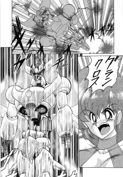 Page 71 of Koutetsu Majinden Granbass