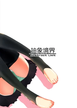 Page 22 of Konomi-san to....