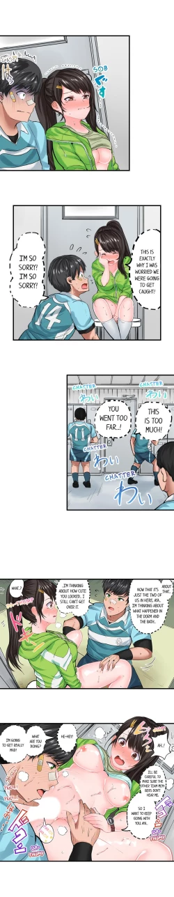 Page 73 of Dick Me Up Inside Ch. 1-12