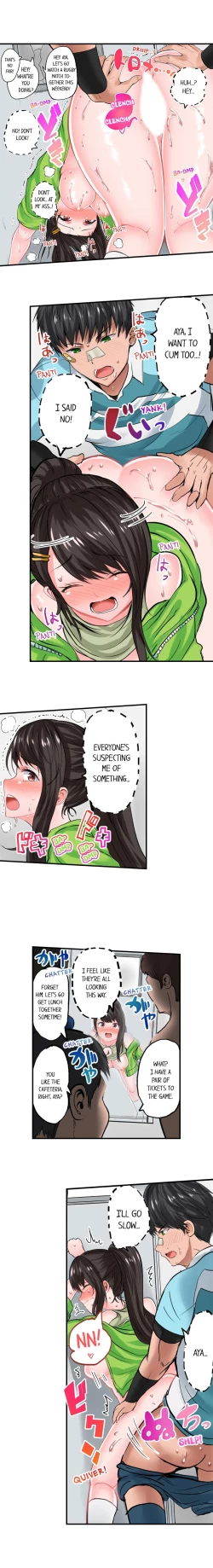 Page 78 of Dick Me Up Inside Ch. 1-12