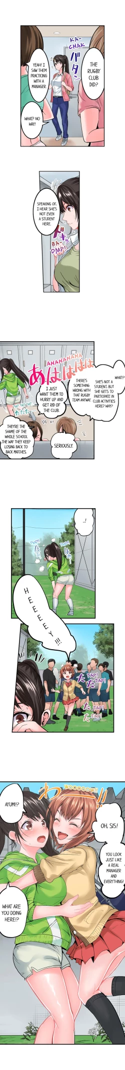 Page 85 of Dick Me Up Inside Ch. 1-12