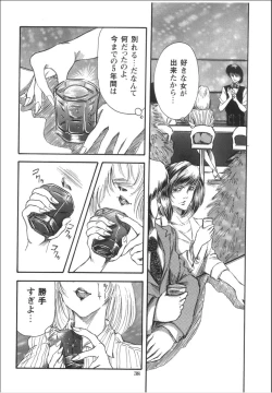 Page 40 of Lady Ballade