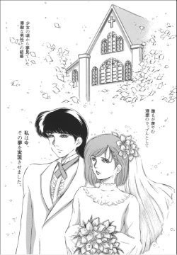 Page 4 of Lady Ballade