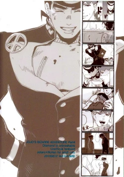 Page 32 of Machi no Banken no Kataomoi | The City Watchdog's Unrequited Love