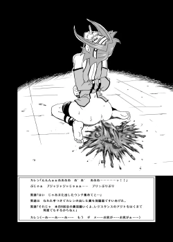 Page 20 of Cornelia @ Canon