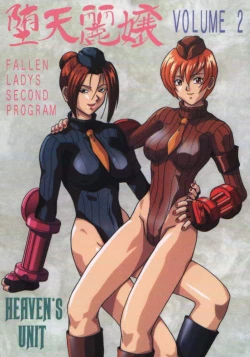 Page 1 of Daten Reijou 2