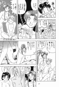 Page 26 of Daten Reijou 2