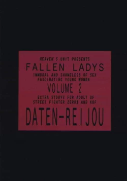 Page 46 of Daten Reijou 2