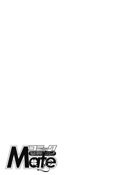 Page 110 of COMIC Mate Legend Vol. 30 2019-12